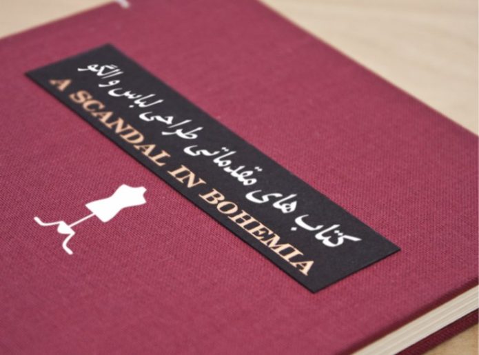دانلود کتاب طراحی لباس