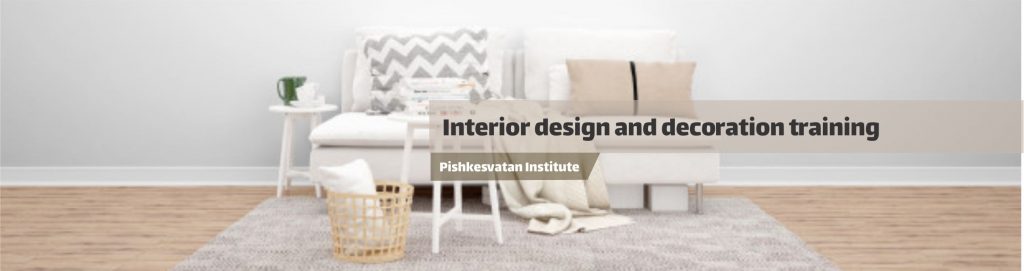 how long is schooling for interior design
