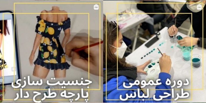 کلاس طراحی لباس