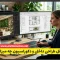 درآمد شغل طراحی داخلی و دکوراسیون چه میزان است؟