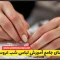 راهنمای جامع آموزش لباس شب عروس